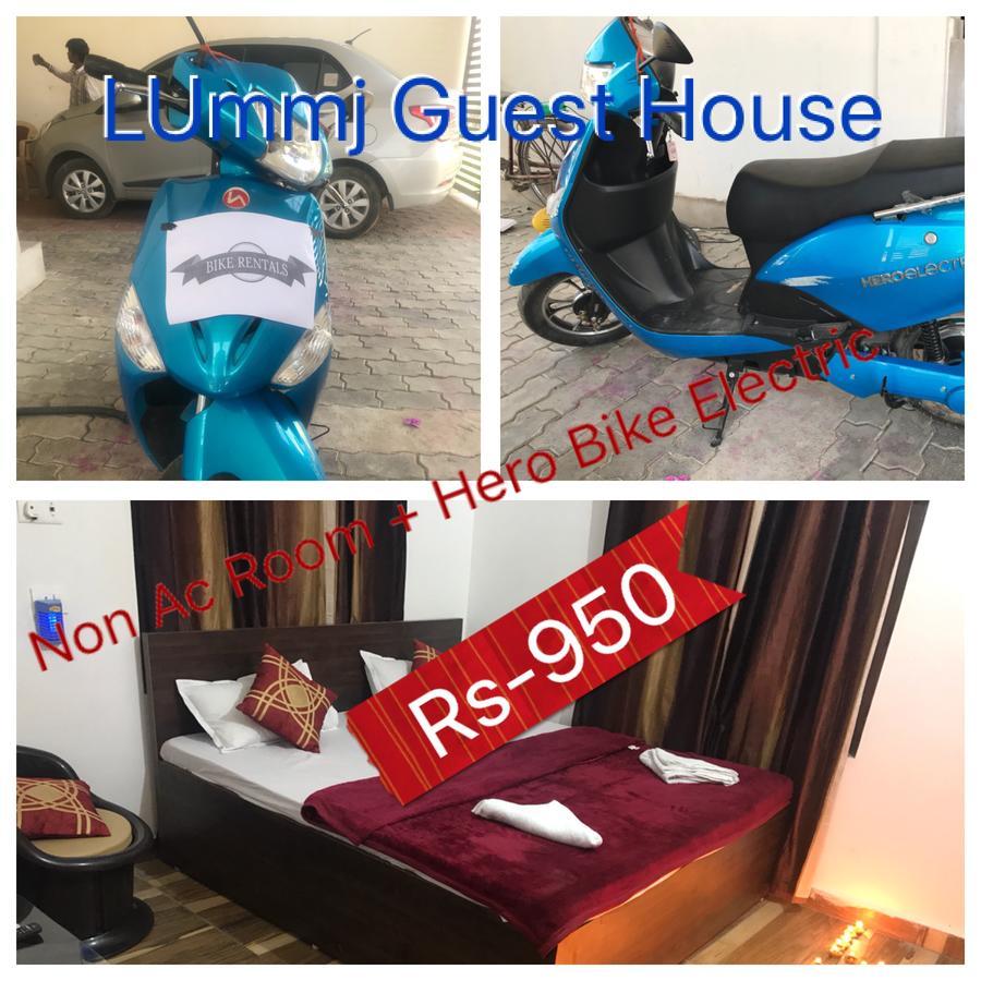 Lummj Guest House Motihari Экстерьер фото